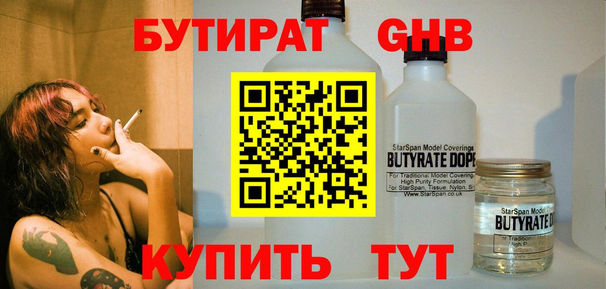 МДМА Фрязино