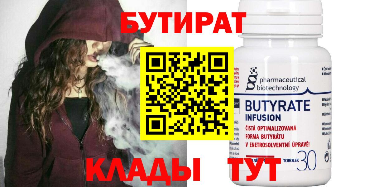 COCAIN  Вход с VPN  Фрязино  ГАШИШ  Бошки Шишки  МЕФ кристаллы 