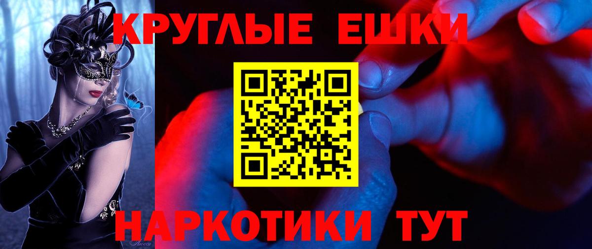 Фрязино  ЭКСТАЗИ louis Vuitton  Экстази бентли  Вход с VPN 