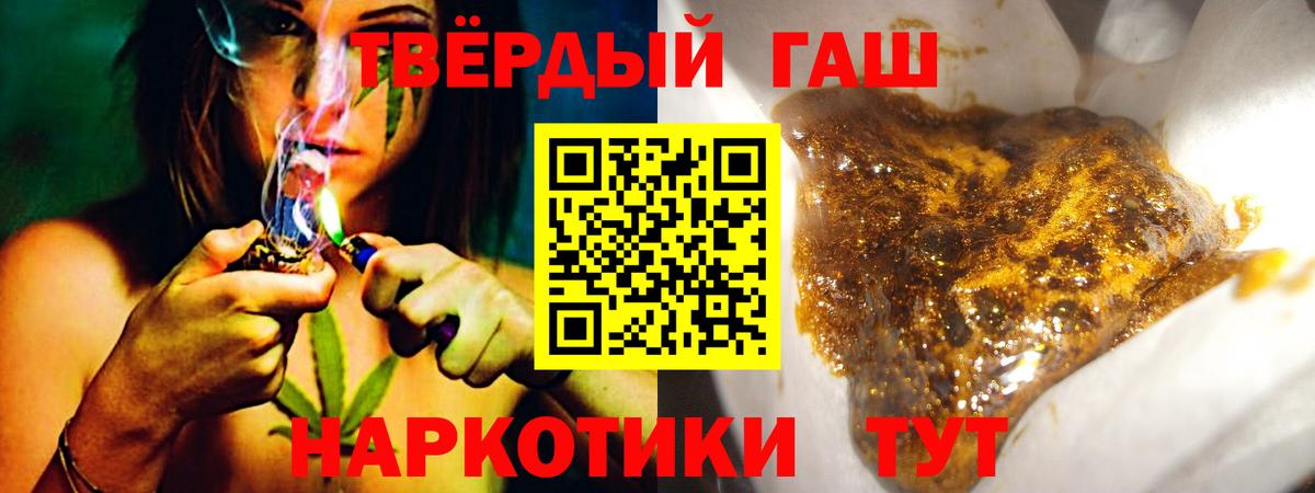 Гашиш hashish  Вход с VPN  Фрязино  ГАШИШ хэш 