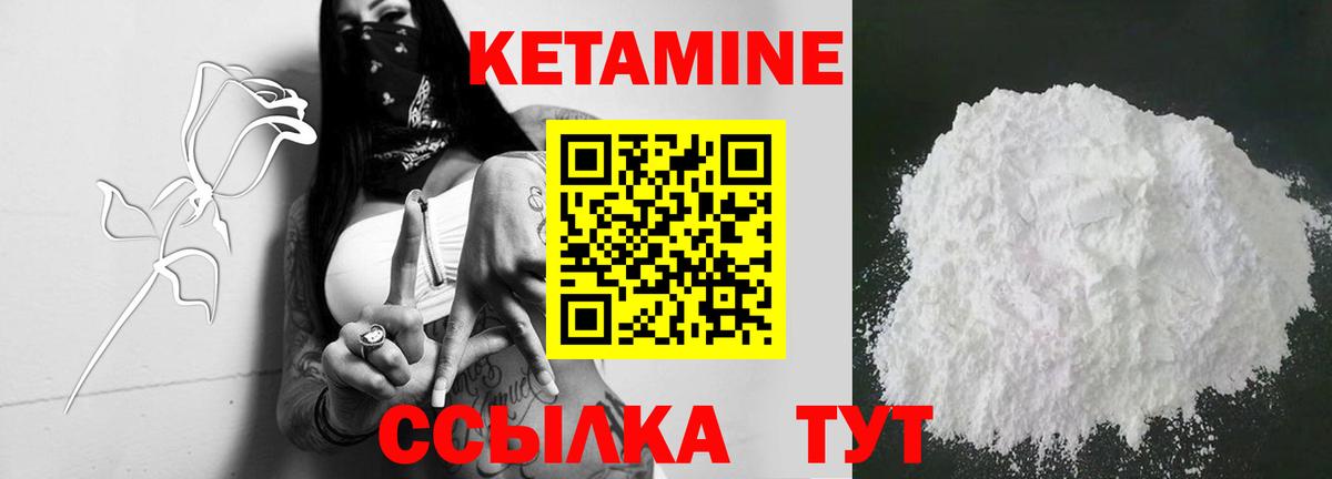 mega вход  Вход с VPN  Фрязино  КЕТАМИН ketamine 