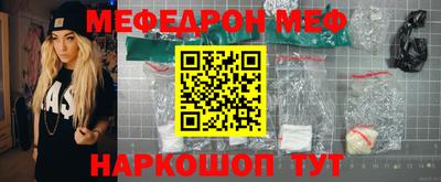 первитин Бугуруслан