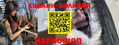 альфа пвп VHQ Будённовск