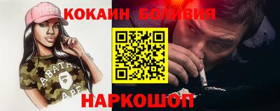 альфа пвп VHQ Будённовск