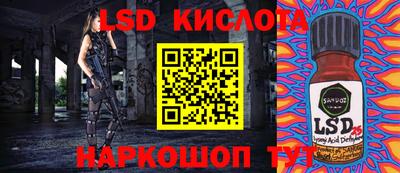 первитин Бугуруслан