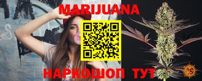 бутик Бузулук