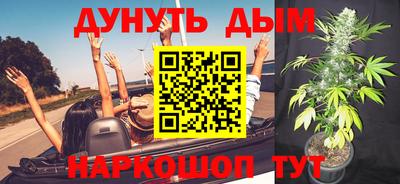 бутик Бузулук
