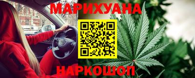 бутик Бузулук