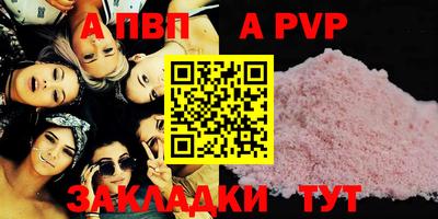бутик Бузулук