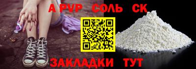 первитин Бугуруслан