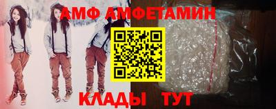 альфа пвп VHQ Будённовск