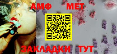 амф Кинель