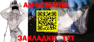 первитин Бугуруслан