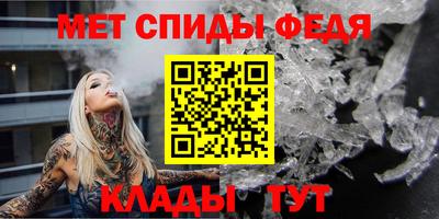 альфа пвп VHQ Будённовск