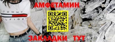 первитин Бугуруслан