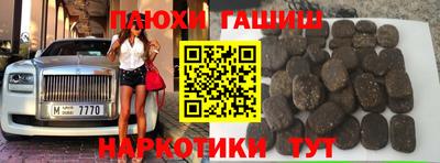 альфа пвп VHQ Будённовск