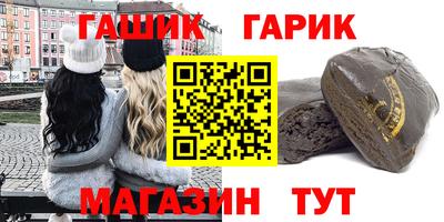 первитин Бугуруслан