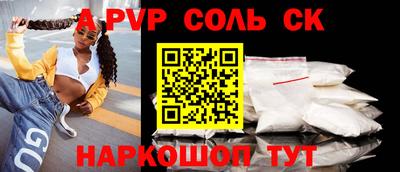 бутик Бузулук