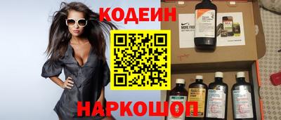 бутик Бузулук