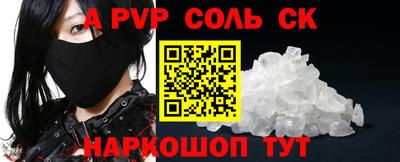 бутик Бузулук