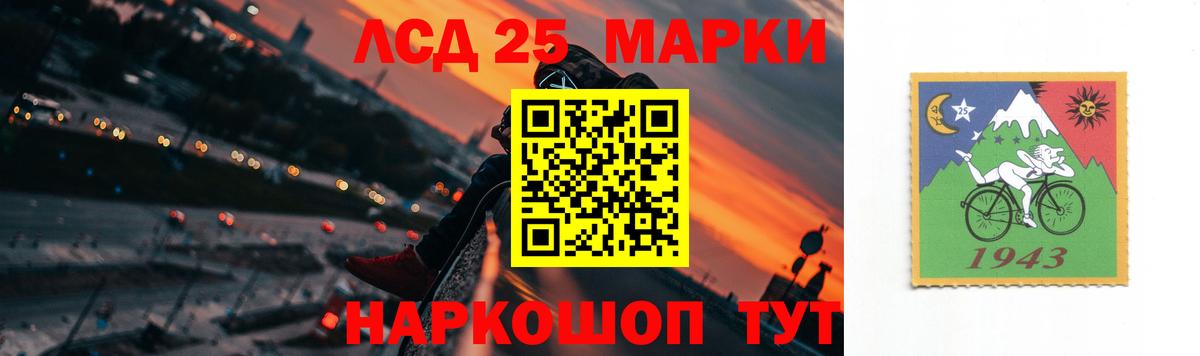 Фрязино  ЛСД экстази ecstasy  Вход с VPN  ссылка на мегу вход  ЛСД экстази кислота  LSD-25 экстази 