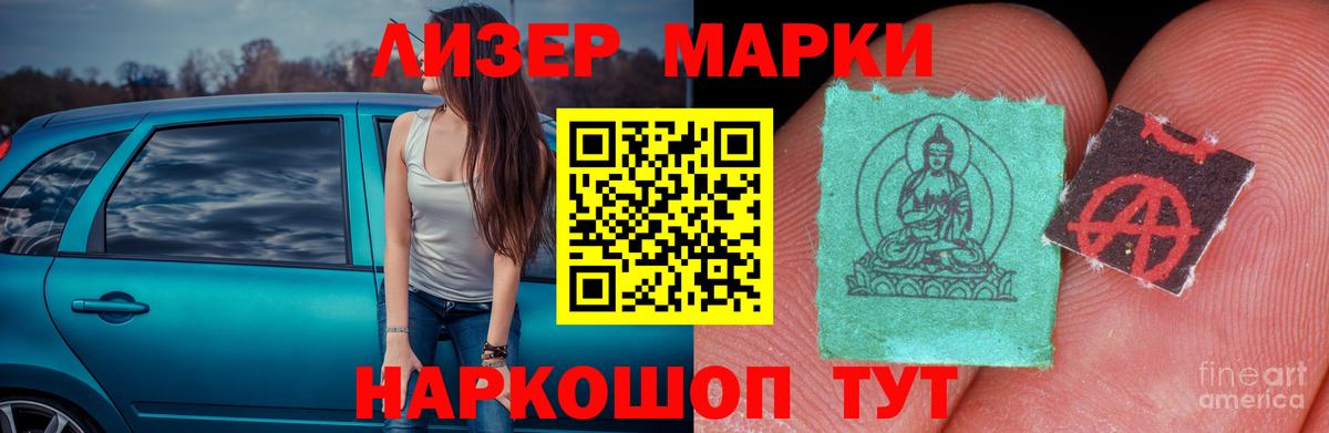 LSD-25 экстази ecstasy Фрязино