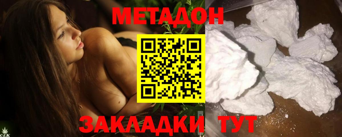 KRAKEN ONION  Вход с VPN  Фрязино  Метадон кристалл 