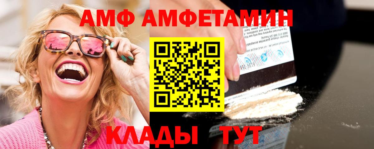 Метамфетамин витя Фрязино