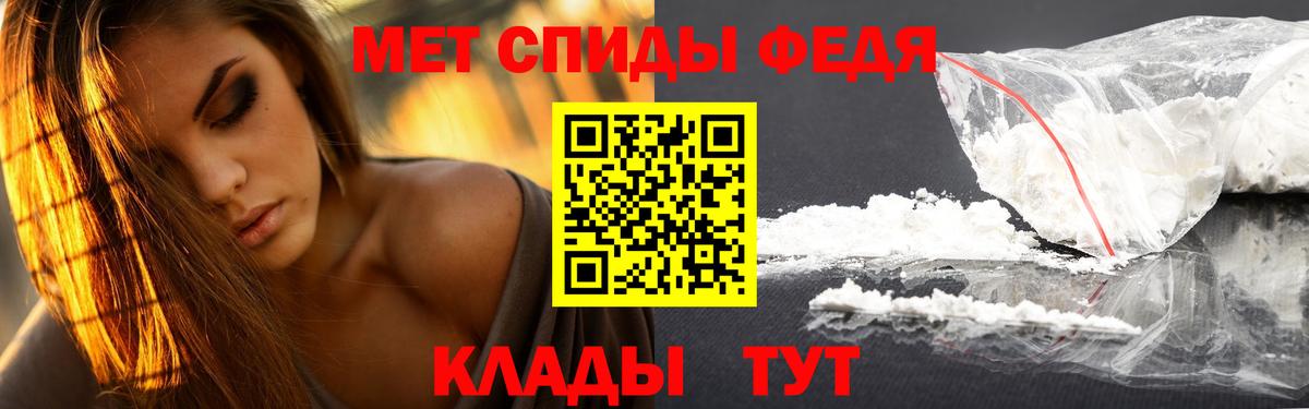 Метамфетамин Декстрометамфетамин 99.9%  Вход с VPN  Фрязино 