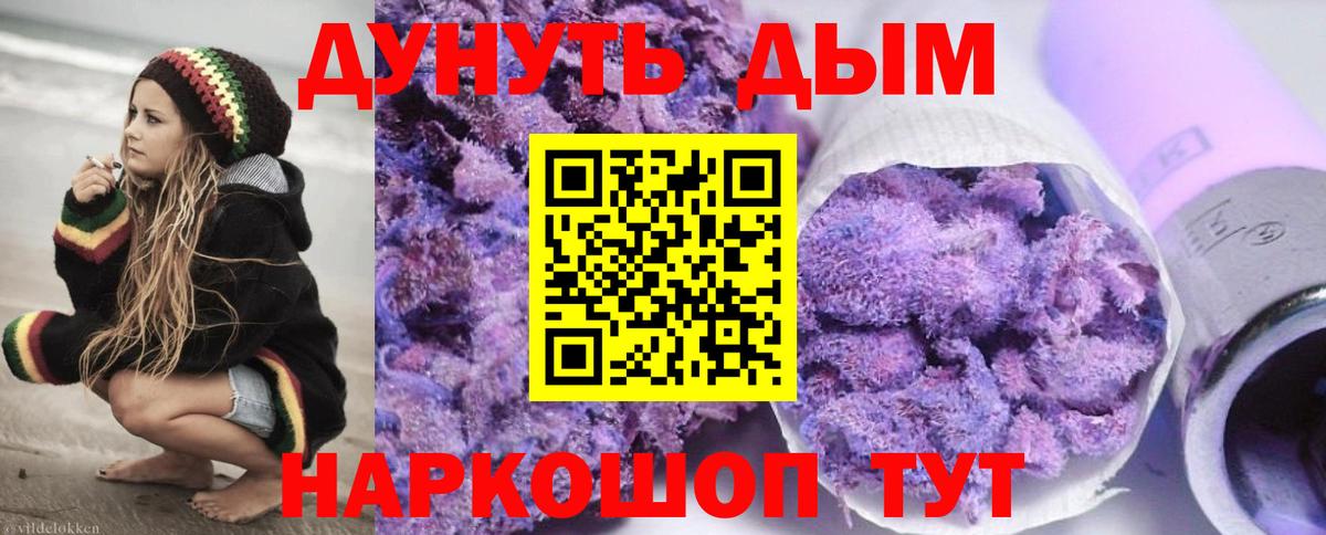 Фрязино  Бошки марихуана конопля  Каннабис индика  Вход с VPN 