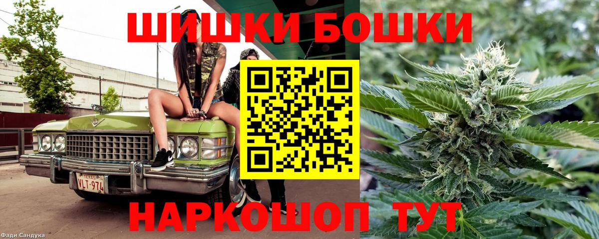 Каннабис Amnesia Фрязино